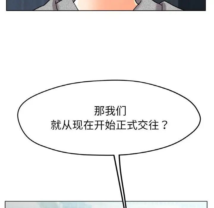 [韩国漫画] 冰上之爱/冰上恋人 剧情,青年#[164P]-6
