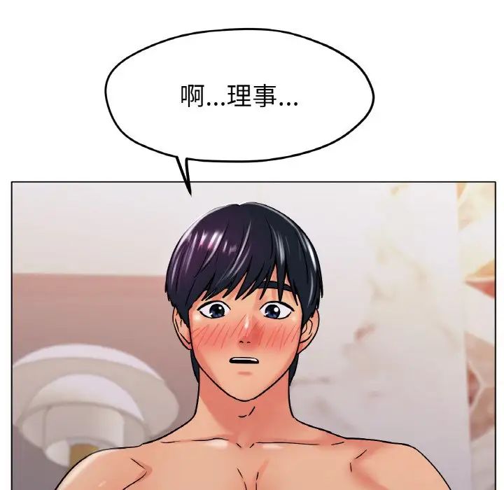 [韩国漫画] 冰上之爱/冰上恋人 剧情,青年#[164P]-68