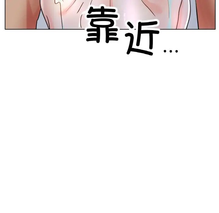[韩国漫画] 冰上之爱/冰上恋人 剧情,青年#[164P]-70