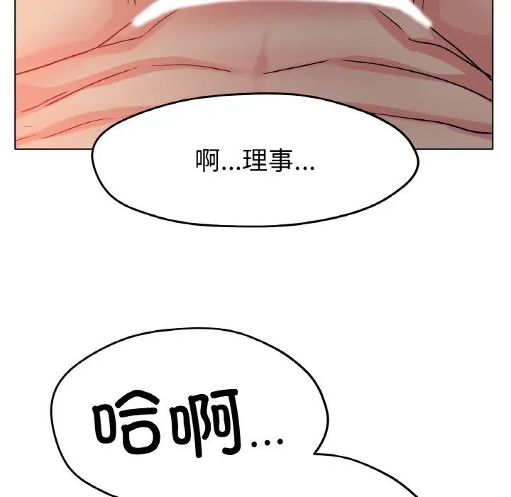 [韩国漫画] 冰上之爱/冰上恋人 剧情,青年#[164P]-73