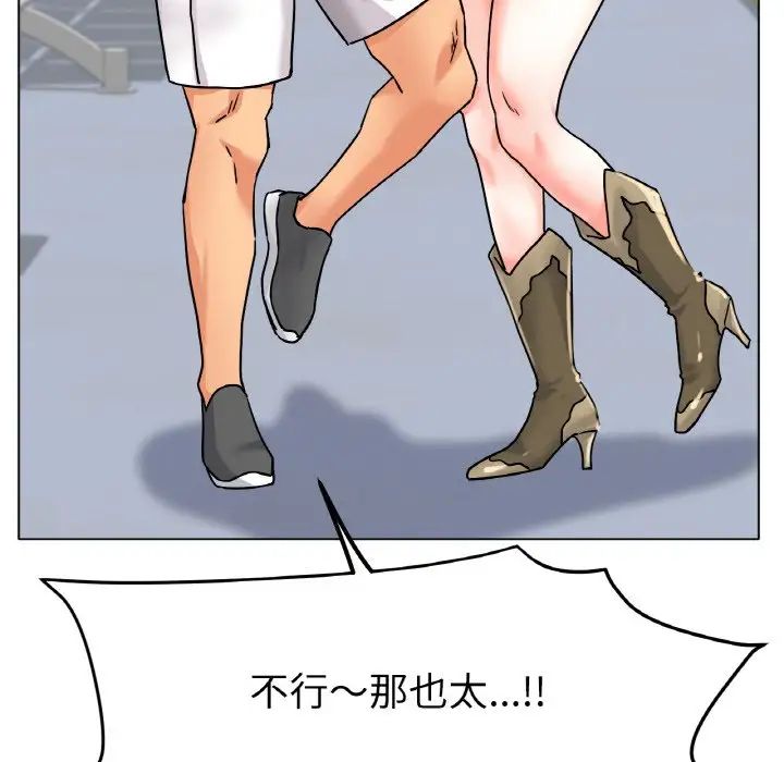 [韩国漫画] 冰上之爱/冰上恋人 剧情,青年#[164P]-8