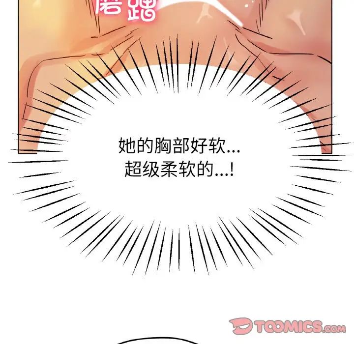 [韩国漫画] 冰上之爱/冰上恋人 剧情,青年#[164P]-81