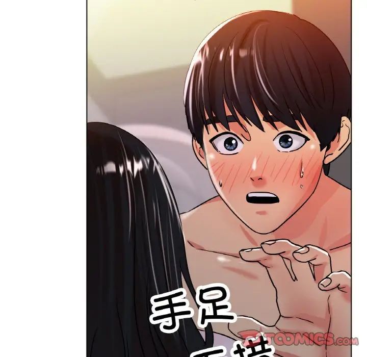 [韩国漫画] 冰上之爱/冰上恋人 剧情,青年#[164P]-93