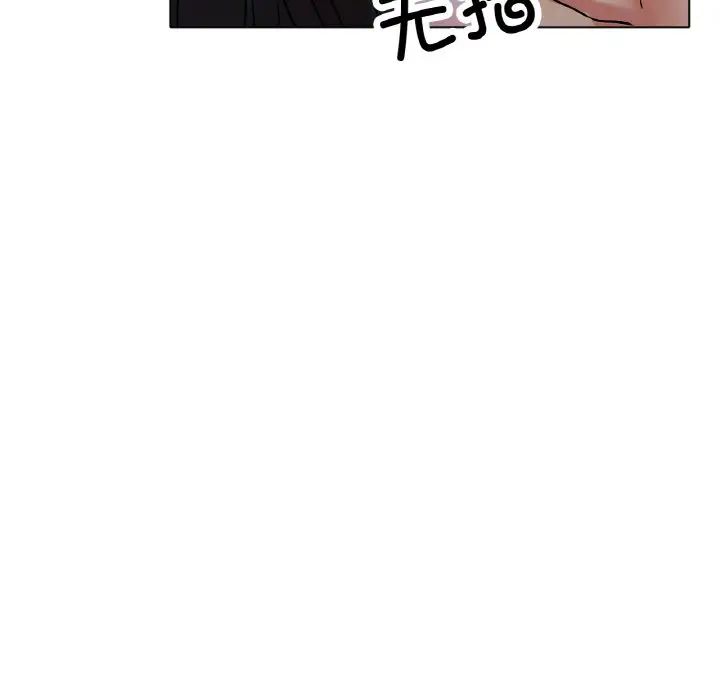 [韩国漫画] 冰上之爱/冰上恋人 剧情,青年#[164P]-94