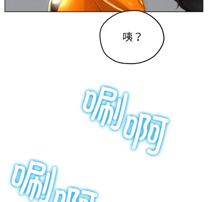 [韩国漫画] 冰上之爱/冰上恋人 剧情,青年#[166P]-133