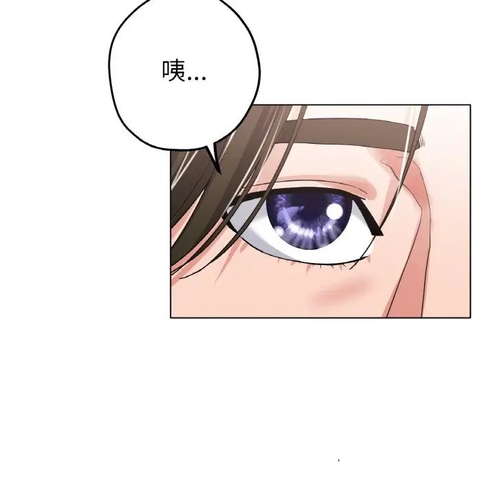 [韩国漫画] 冰上之爱/冰上恋人 剧情,青年#[166P]-142