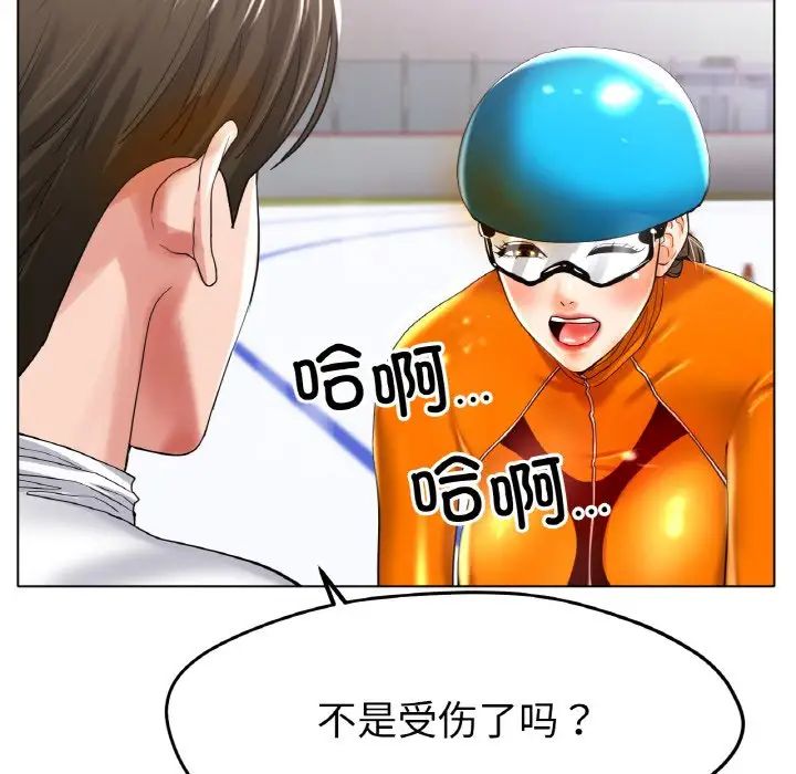 [韩国漫画] 冰上之爱/冰上恋人 剧情,青年#[166P]-144