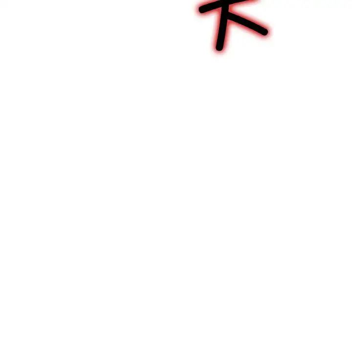 [韩国漫画] 冰上之爱/冰上恋人 剧情,青年#[166P]-20