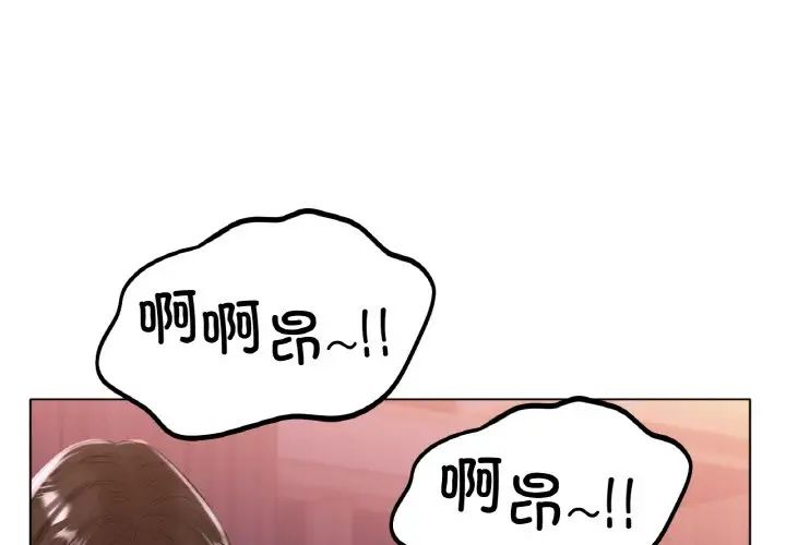 [韩国漫画] 冰上之爱/冰上恋人 剧情,青年#[161P]-1