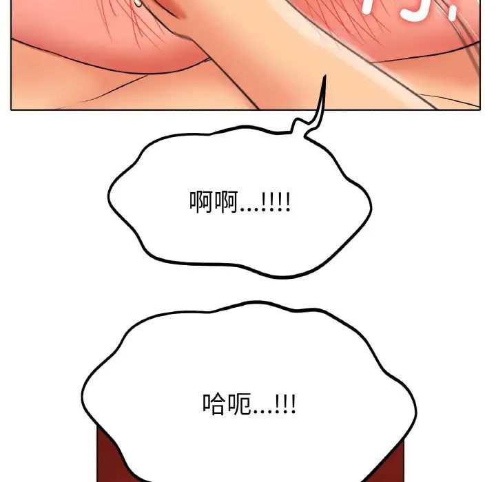 [韩国漫画] 冰上之爱/冰上恋人 剧情,青年#[161P]-101