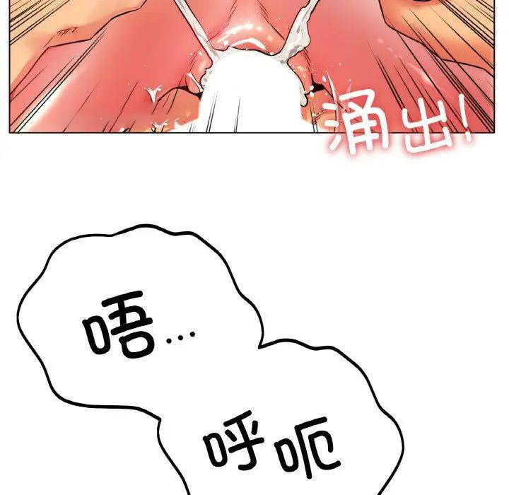 [韩国漫画] 冰上之爱/冰上恋人 剧情,青年#[161P]-119