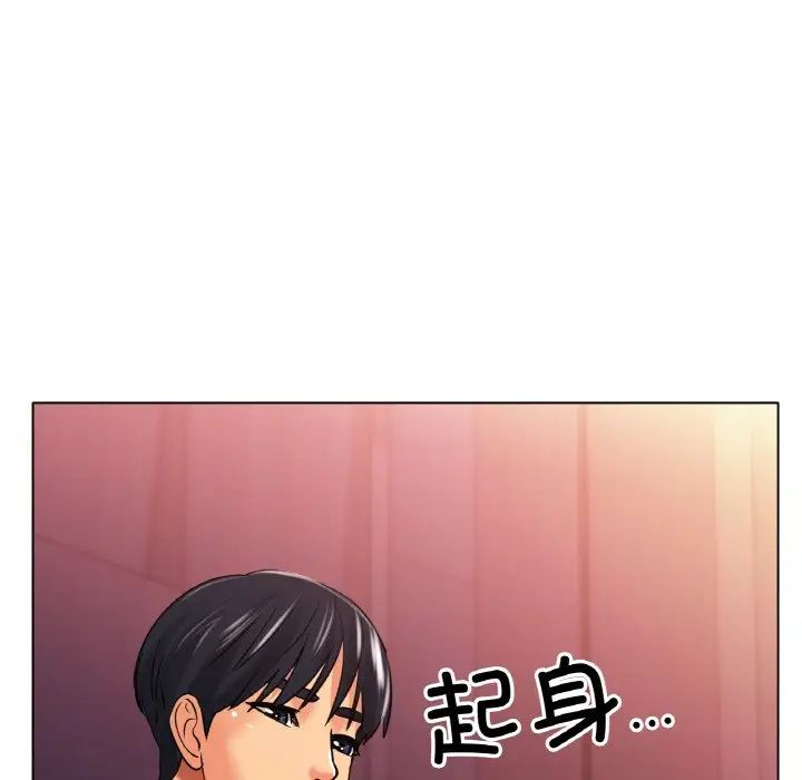 [韩国漫画] 冰上之爱/冰上恋人 剧情,青年#[161P]-123