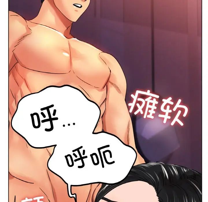 [韩国漫画] 冰上之爱/冰上恋人 剧情,青年#[161P]-124