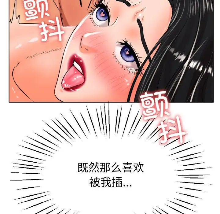 [韩国漫画] 冰上之爱/冰上恋人 剧情,青年#[161P]-125