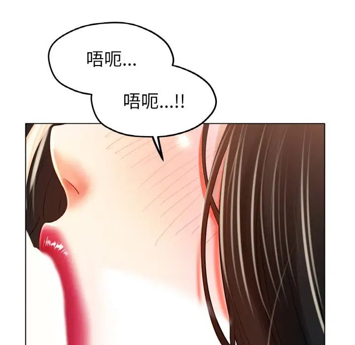 [韩国漫画] 冰上之爱/冰上恋人 剧情,青年#[161P]-14