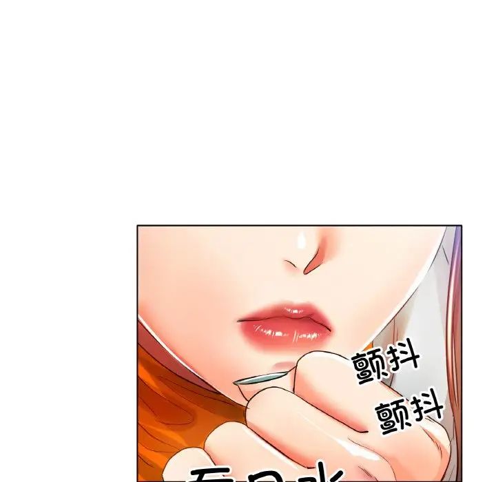 [韩国漫画] 冰上之爱/冰上恋人 剧情,青年#[161P]-142