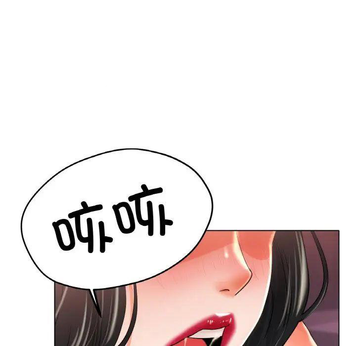 [韩国漫画] 冰上之爱/冰上恋人 剧情,青年#[161P]-20