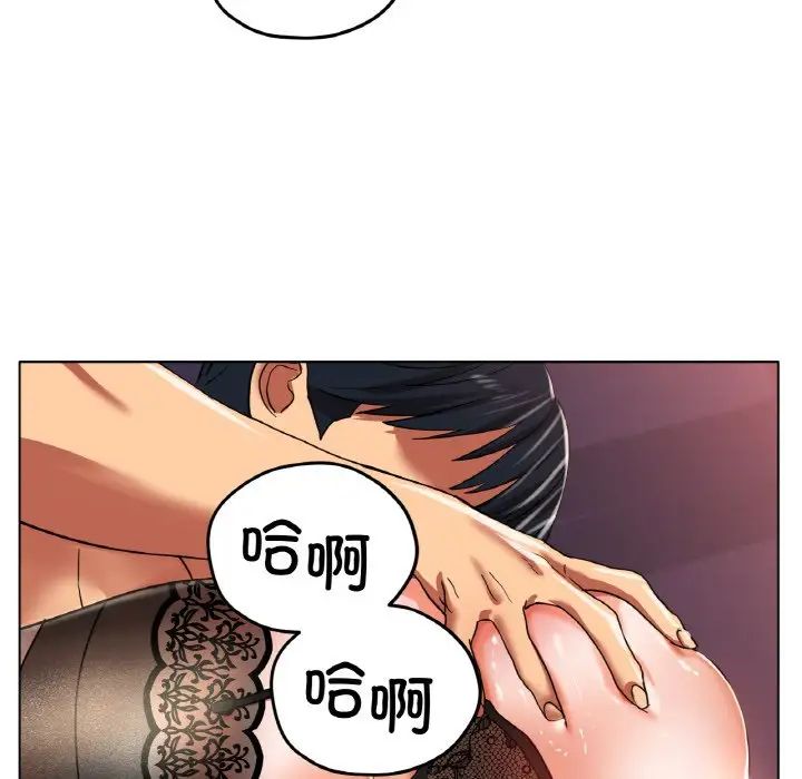 [韩国漫画] 冰上之爱/冰上恋人 剧情,青年#[161P]-22
