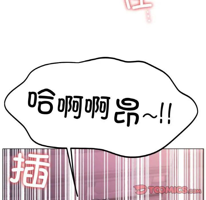 [韩国漫画] 冰上之爱/冰上恋人 剧情,青年#[161P]-27