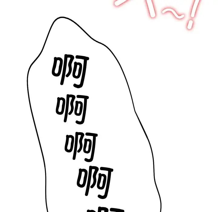 [韩国漫画] 冰上之爱/冰上恋人 剧情,青年#[161P]-30