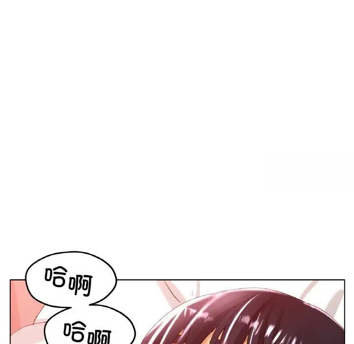 [韩国漫画] 冰上之爱/冰上恋人 剧情,青年#[161P]-38