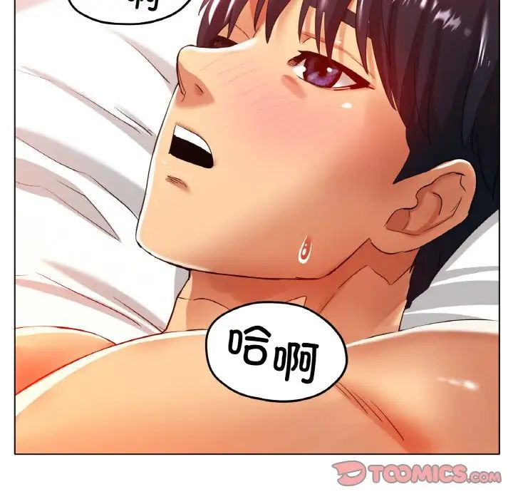[韩国漫画] 冰上之爱/冰上恋人 剧情,青年#[161P]-39
