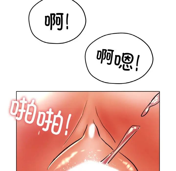 [韩国漫画] 冰上之爱/冰上恋人 剧情,青年#[161P]-62