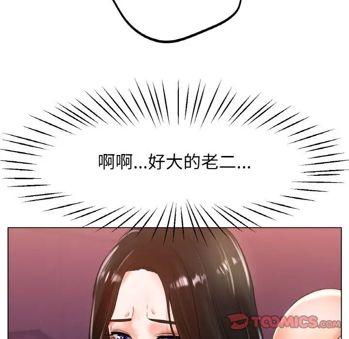 [韩国漫画] 冰上之爱/冰上恋人 剧情,青年#[161P]-9