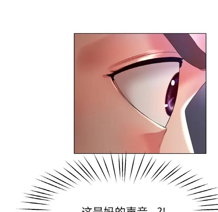 [韩国漫画] 冰上之爱/冰上恋人 剧情,青年#[144P]-106