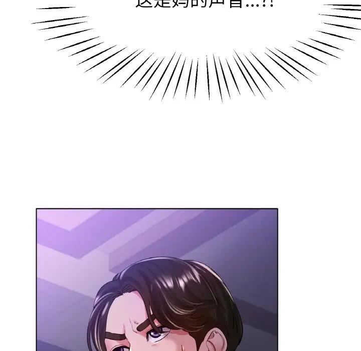 [韩国漫画] 冰上之爱/冰上恋人 剧情,青年#[144P]-107