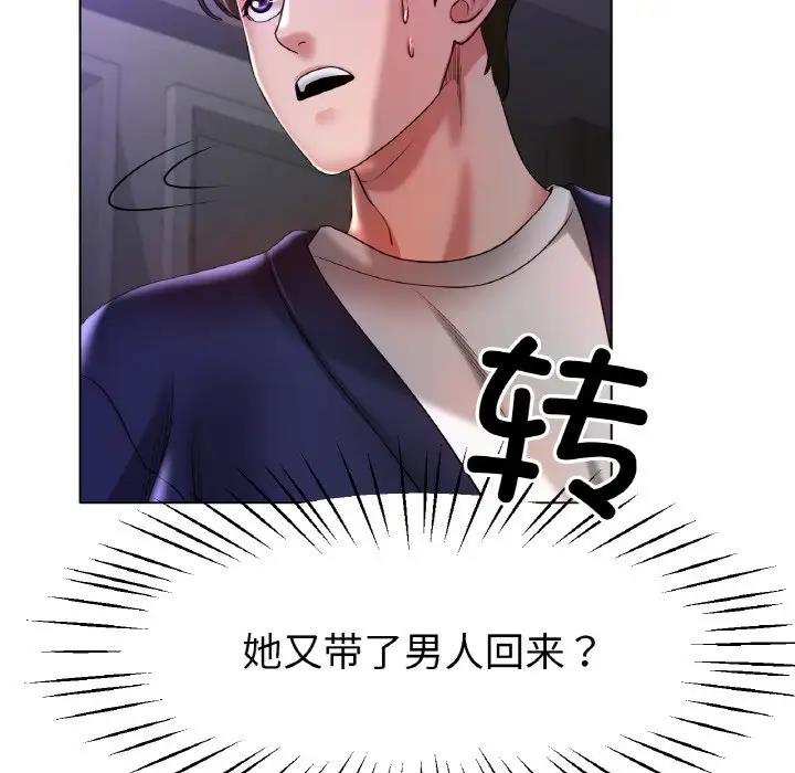 [韩国漫画] 冰上之爱/冰上恋人 剧情,青年#[144P]-108