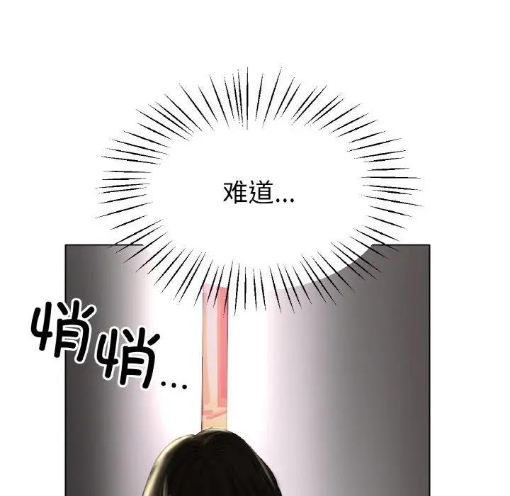 [韩国漫画] 冰上之爱/冰上恋人 剧情,青年#[144P]-118