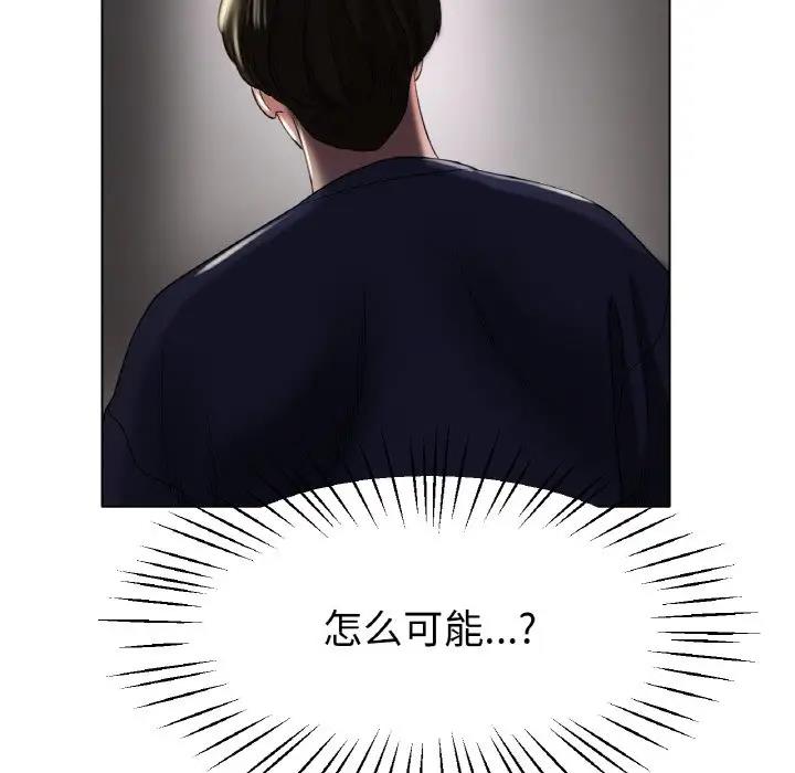 [韩国漫画] 冰上之爱/冰上恋人 剧情,青年#[144P]-119
