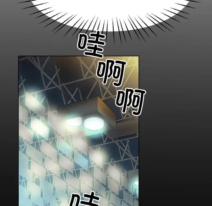 [韩国漫画] 冰上之爱/冰上恋人 剧情,青年#[144P]-12