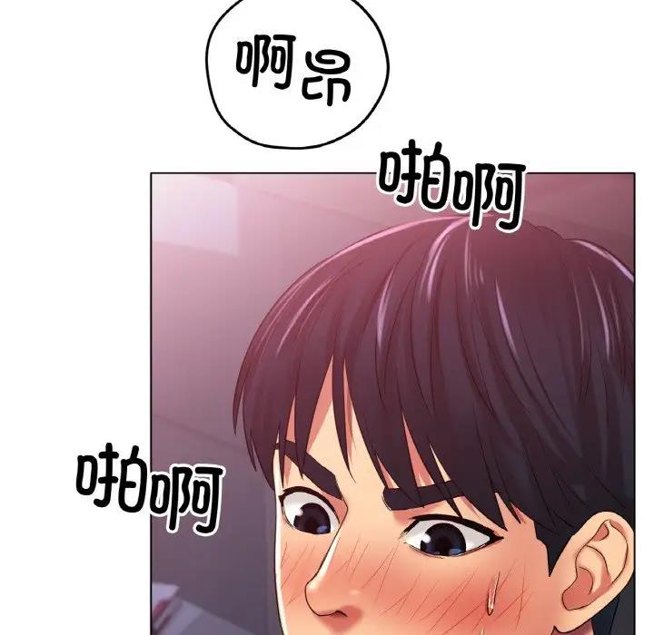 [韩国漫画] 冰上之爱/冰上恋人 剧情,青年#[144P]-128