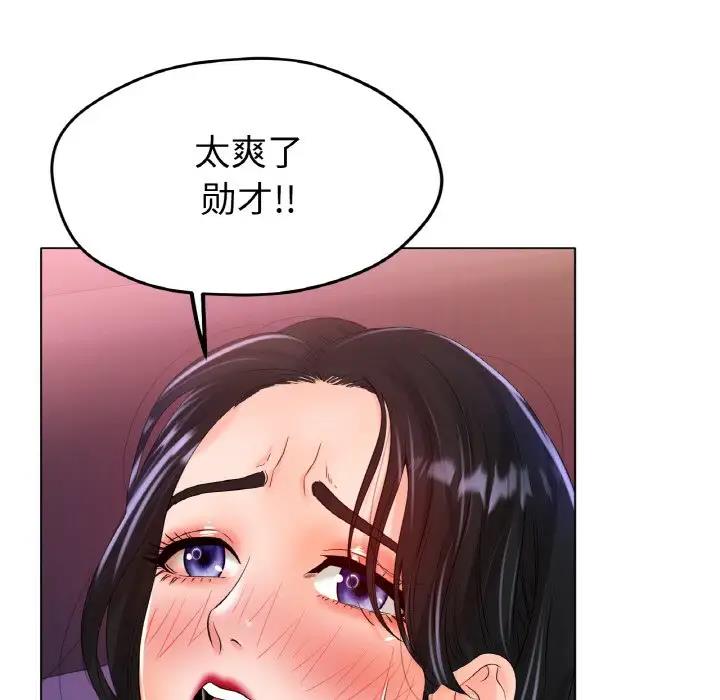 [韩国漫画] 冰上之爱/冰上恋人 剧情,青年#[144P]-130