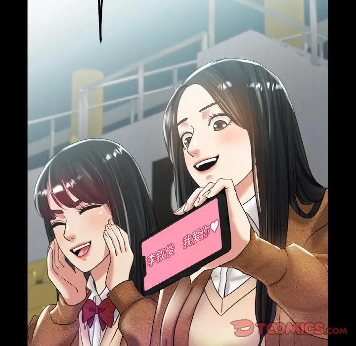 [韩国漫画] 冰上之爱/冰上恋人 剧情,青年#[144P]-16