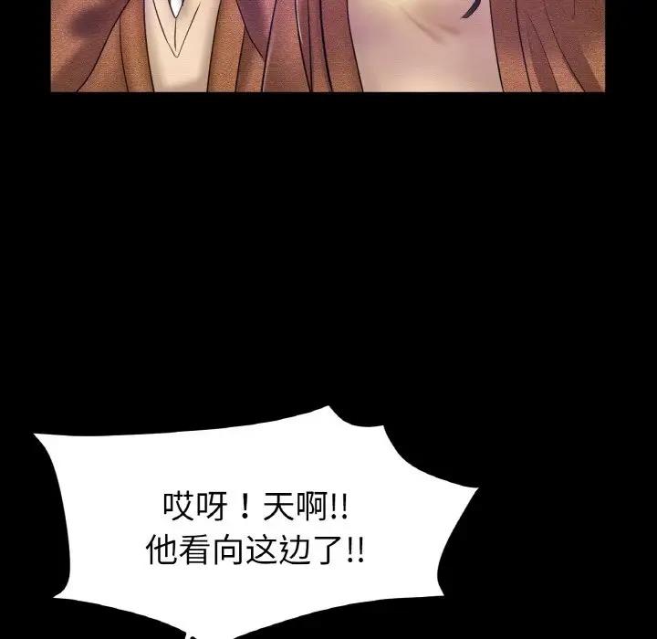 [韩国漫画] 冰上之爱/冰上恋人 剧情,青年#[144P]-17