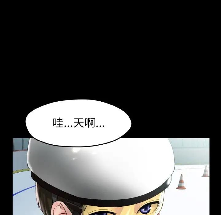 [韩国漫画] 冰上之爱/冰上恋人 剧情,青年#[144P]-19