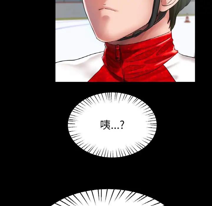 [韩国漫画] 冰上之爱/冰上恋人 剧情,青年#[144P]-23