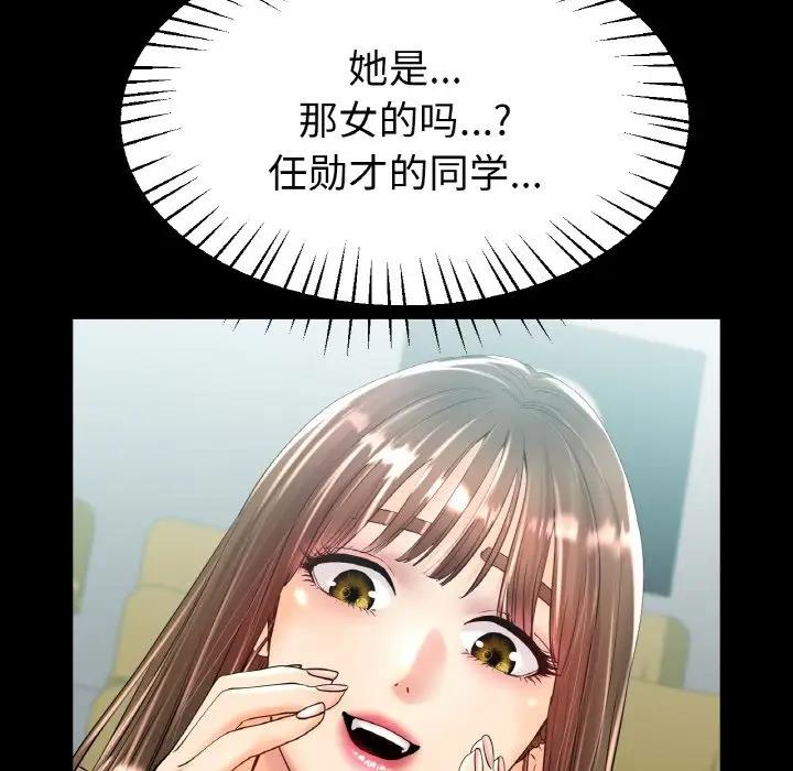 [韩国漫画] 冰上之爱/冰上恋人 剧情,青年#[144P]-24
