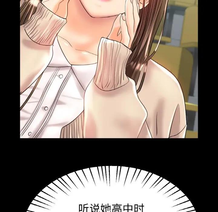 [韩国漫画] 冰上之爱/冰上恋人 剧情,青年#[144P]-25