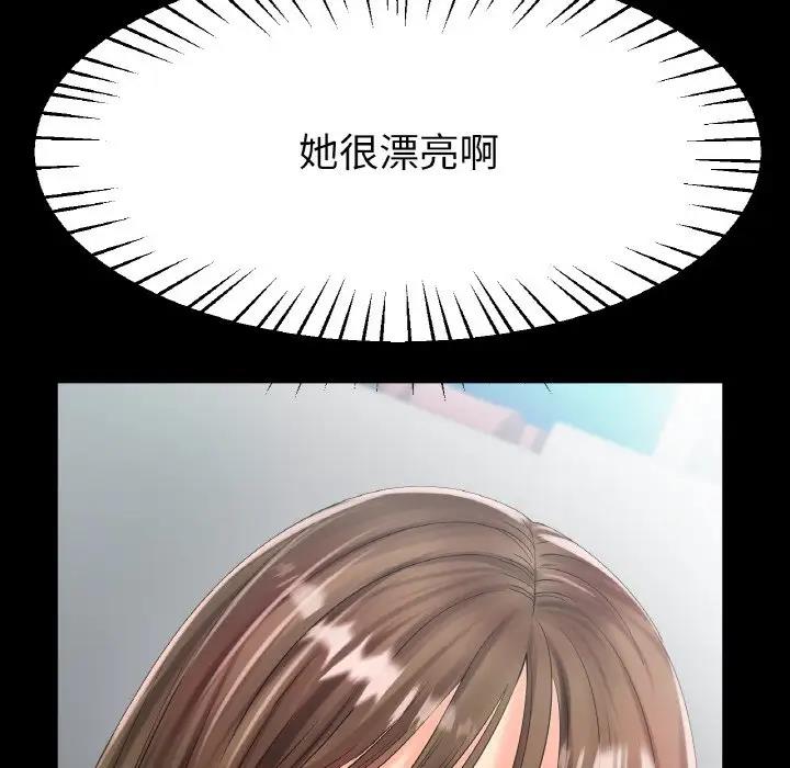 [韩国漫画] 冰上之爱/冰上恋人 剧情,青年#[144P]-29