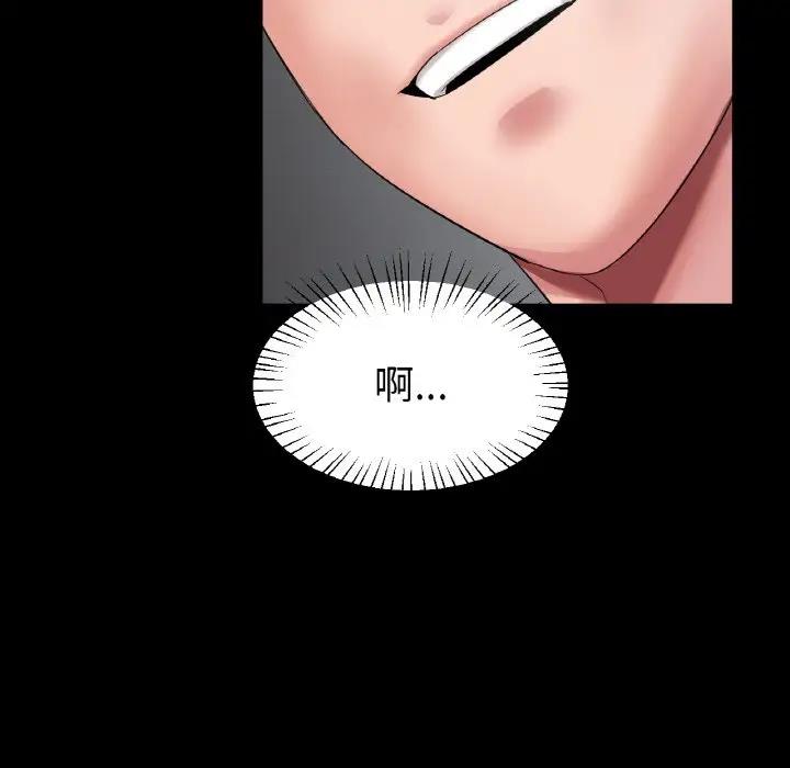 [韩国漫画] 冰上之爱/冰上恋人 剧情,青年#[144P]-32