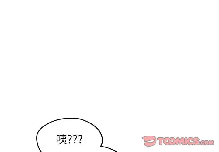 [韩国漫画] 冰上之爱/冰上恋人 剧情,青年#[144P]-4