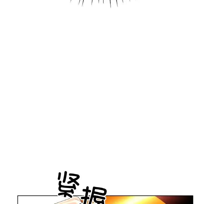 [韩国漫画] 冰上之爱/冰上恋人 剧情,青年#[144P]-55