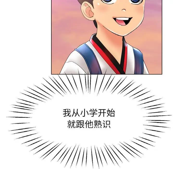[韩国漫画] 冰上之爱/冰上恋人 剧情,青年#[144P]-61