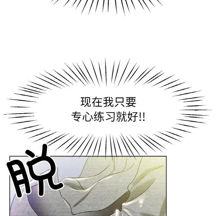 [韩国漫画] 冰上之爱/冰上恋人 剧情,青年#[144P]-64