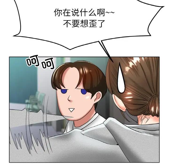 [韩国漫画] 冰上之爱/冰上恋人 剧情,青年#[144P]-7