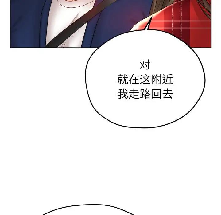 [韩国漫画] 冰上之爱/冰上恋人 剧情,青年#[144P]-74